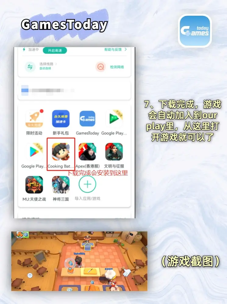 金年会在线网页版登陆截图3
