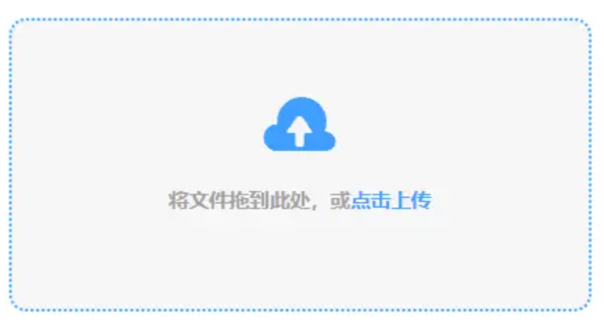 金年会在线网页版登陆使用讲解 - 添加文件